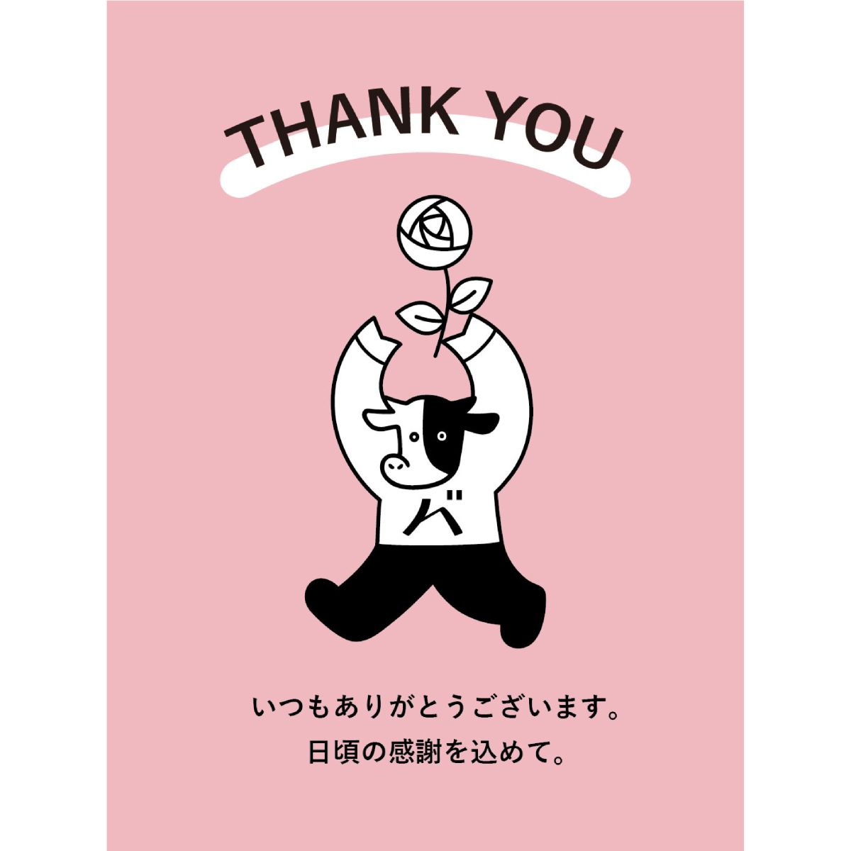 THANK YOU ギフトカード