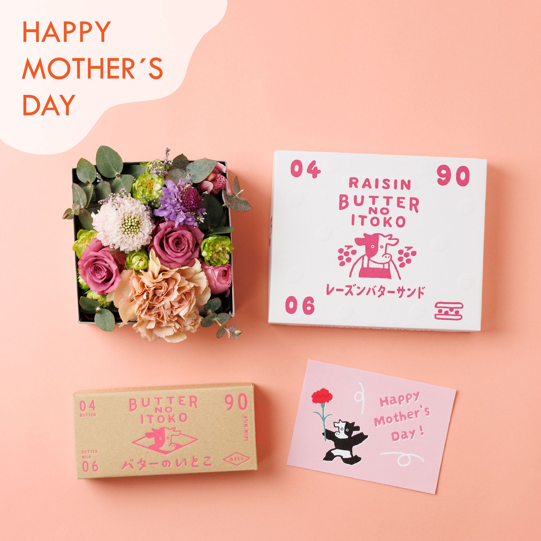 2026母の日BOX