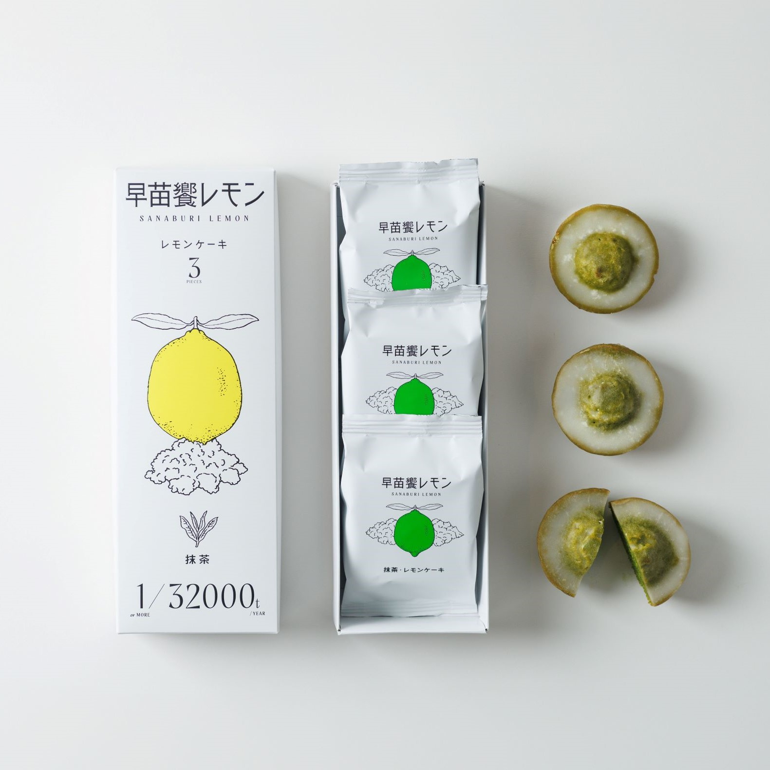 早苗饗レモン (さなぶりれもん） レモンケーキ  | 抹茶  3個入り