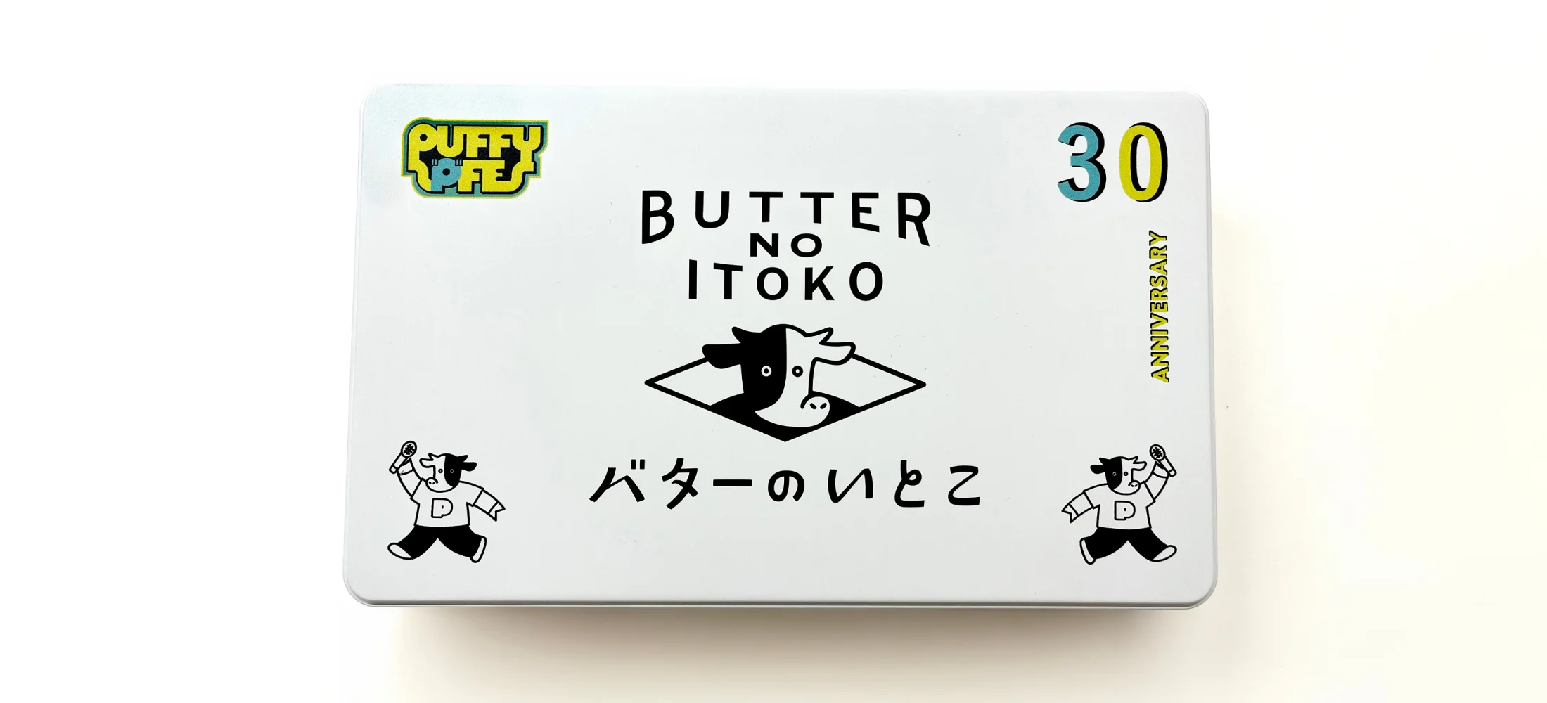 PUFFY 30th Anniversary パッケージ