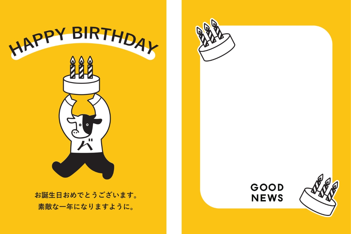 HAPPY BIRTHDAY