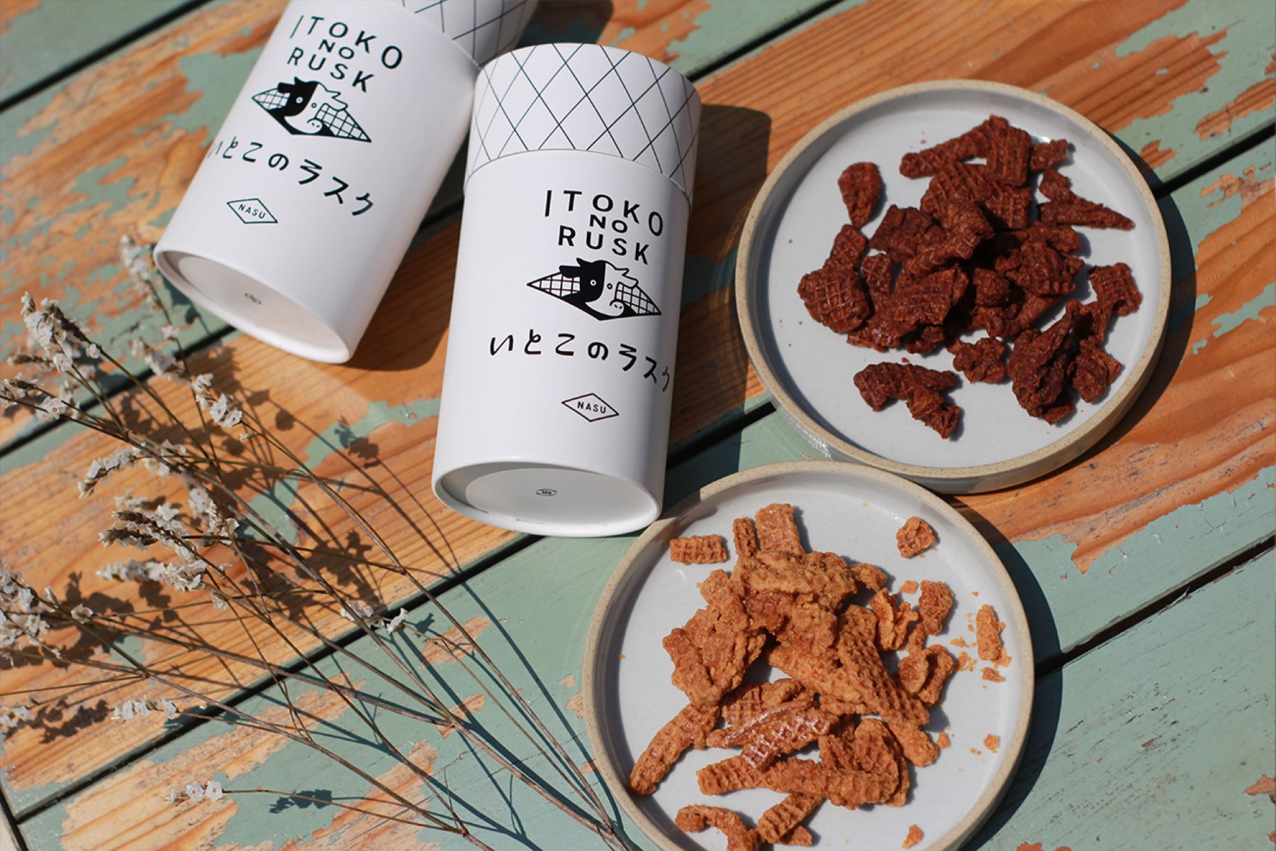 ”いとこのラスク"