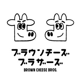 BROWN CHEESE BROTHER