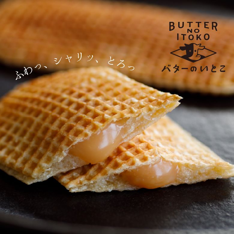いとこミルク