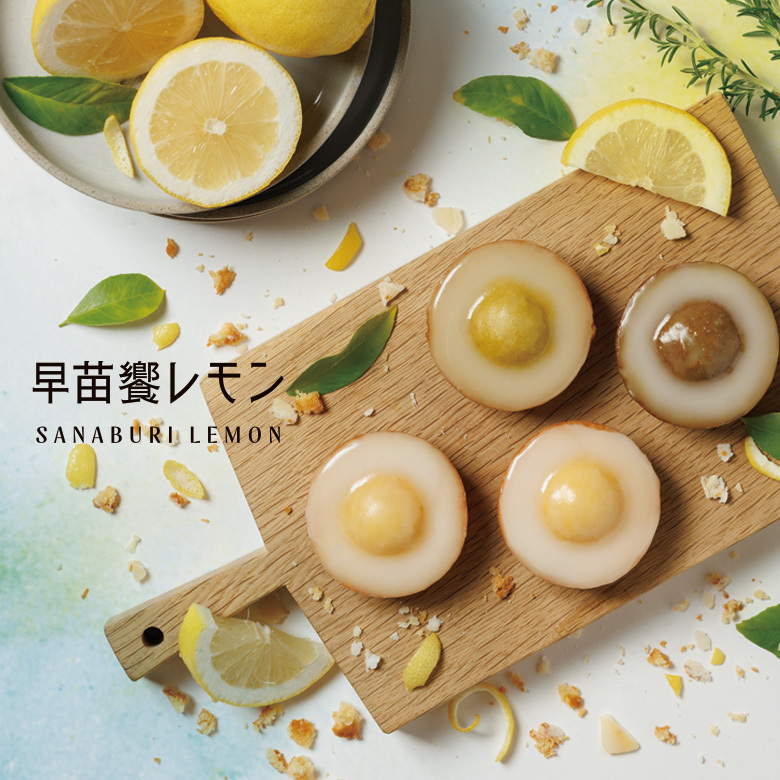 さなぶり夏