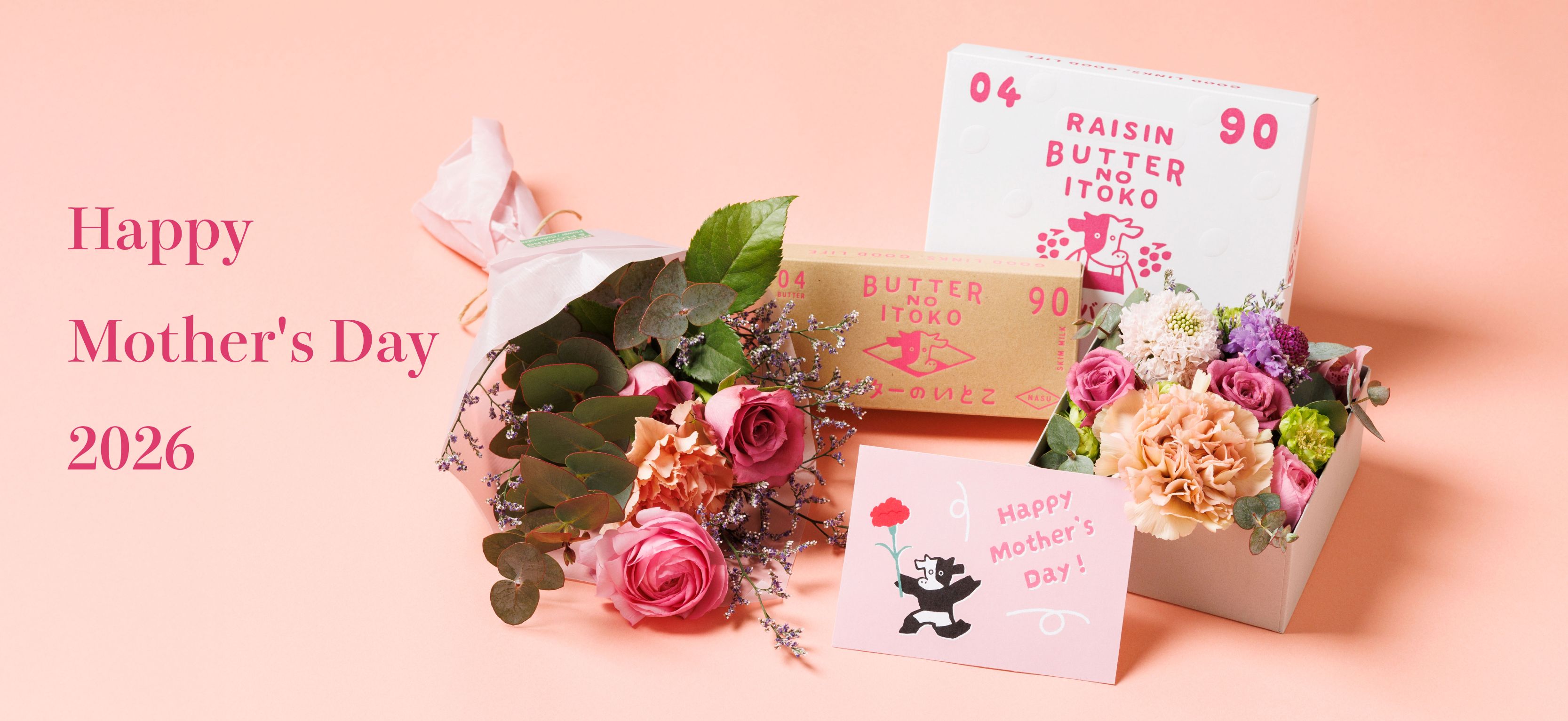 母の日ギフト