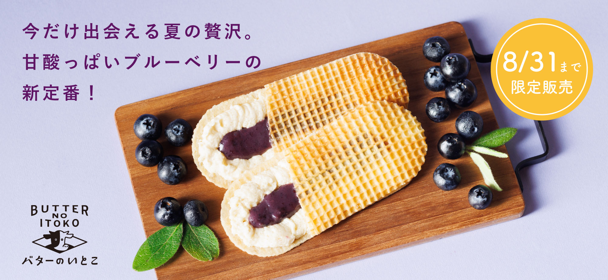 blueberry