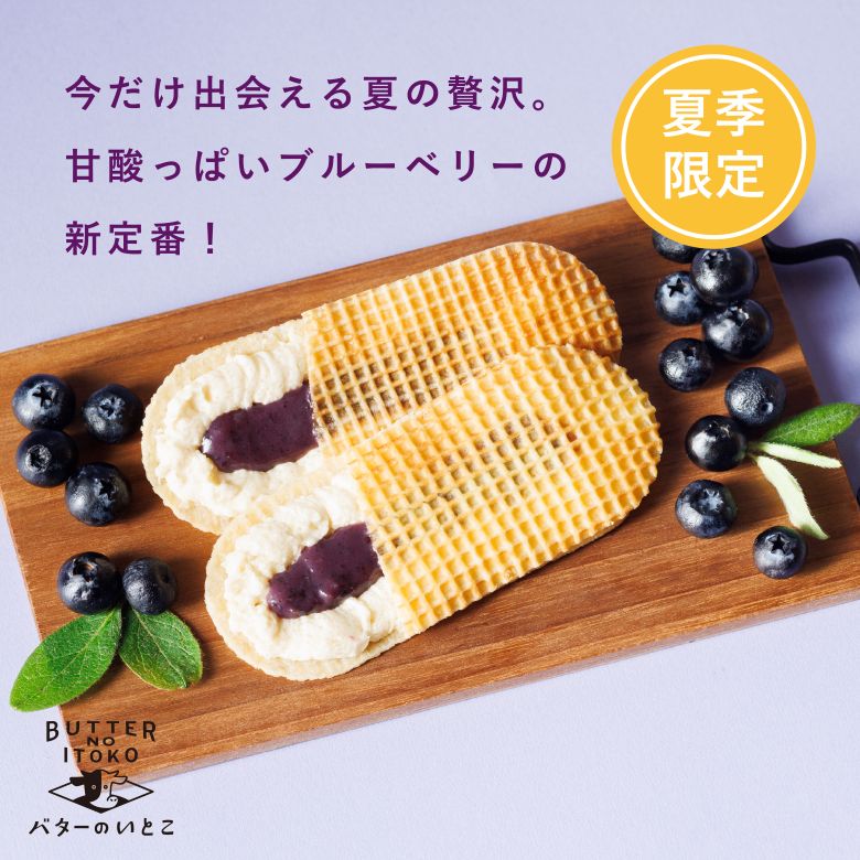 blueberry